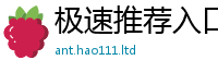 777788888888管家婆即2024雷锋心水网论坛大众网